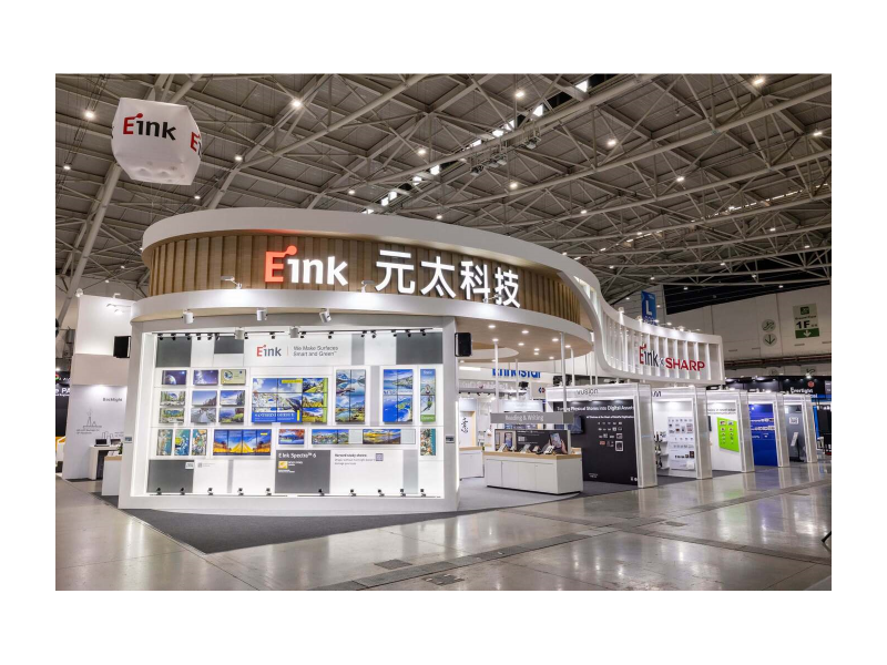 圖片來源:元太科技